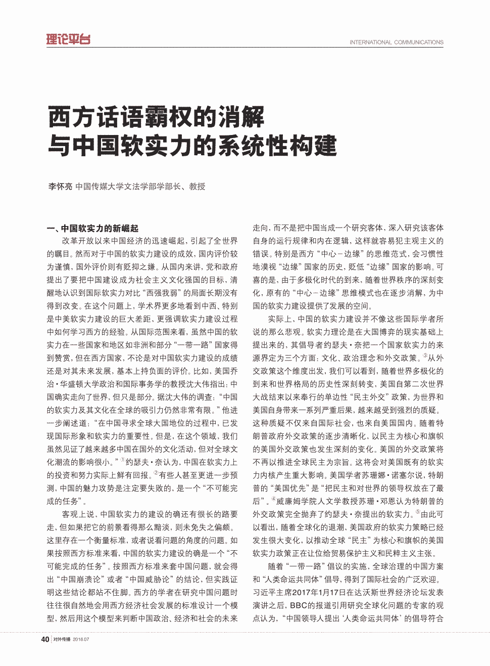 ‘爱游戏（ayx）中国官方网站’2020少儿重疾险全面测评，手把手教你给孩子买保