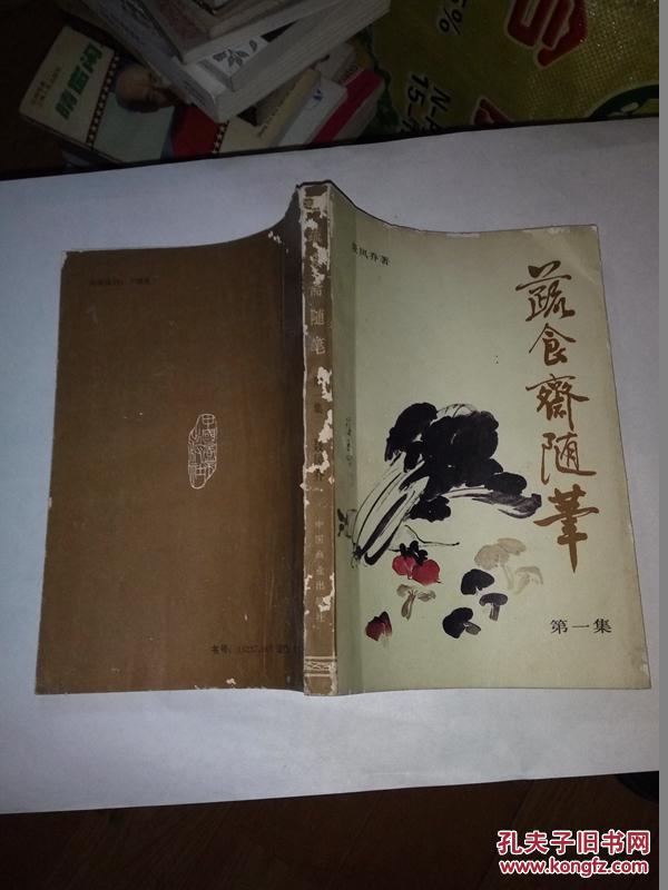 京投发展：2019年签约销售额65.64亿元 同比增44.61%‘ayx官方网站