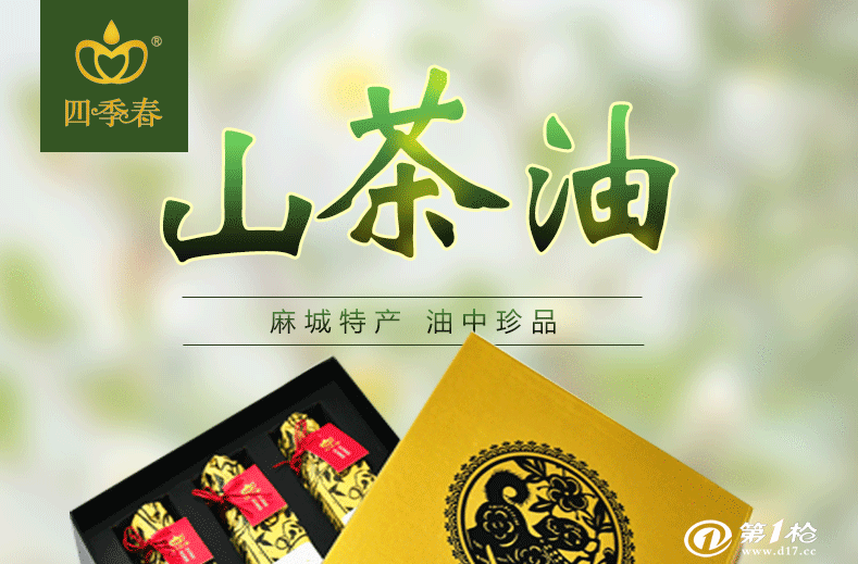 中央明确“去库存”三大路径 去库存战前路漫漫:爱游戏(ayx)中国官方网站(图3) ayx官网