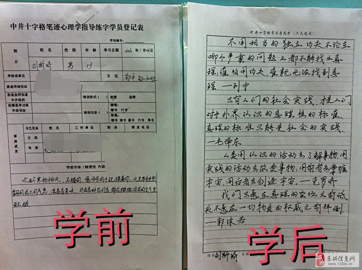 拥抱自然,约会秋天——济南市莱芜实验幼儿园秋季探索活动:ayx官网(图3) ayx官网