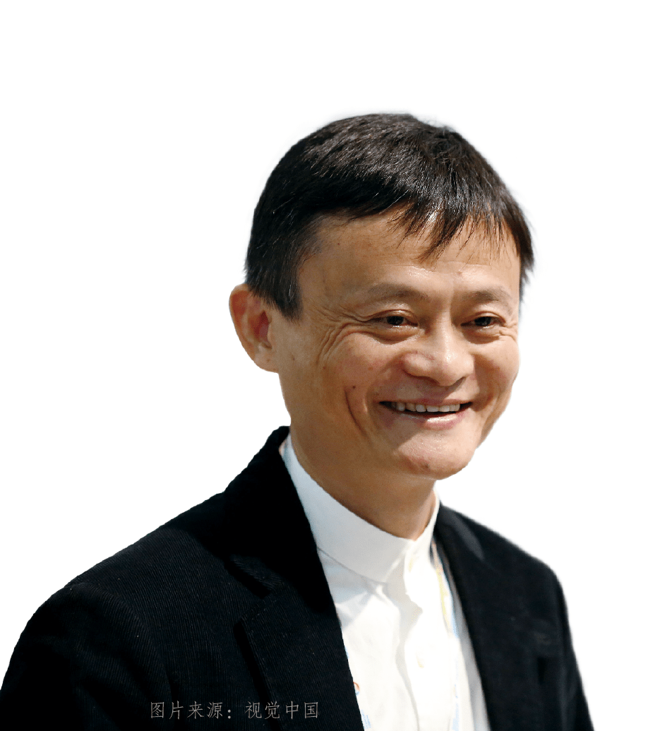 
马云四大思维方式：ayx官方网站(图6)