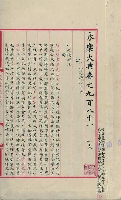 ayx官方网站：华侨城（亚洲）：2017年实现净利润11.07亿 同比增187.