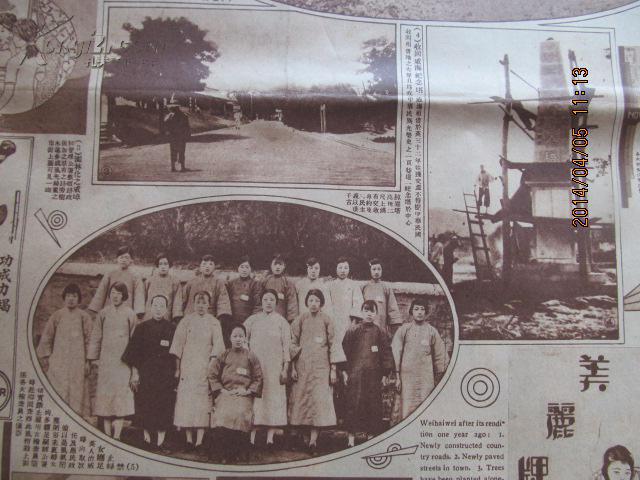 ‘爱游戏(ayx)中国官方网站’焦作师范高等专科学校继续定向招收小学教育(公费师范生)(图2) ayx官网