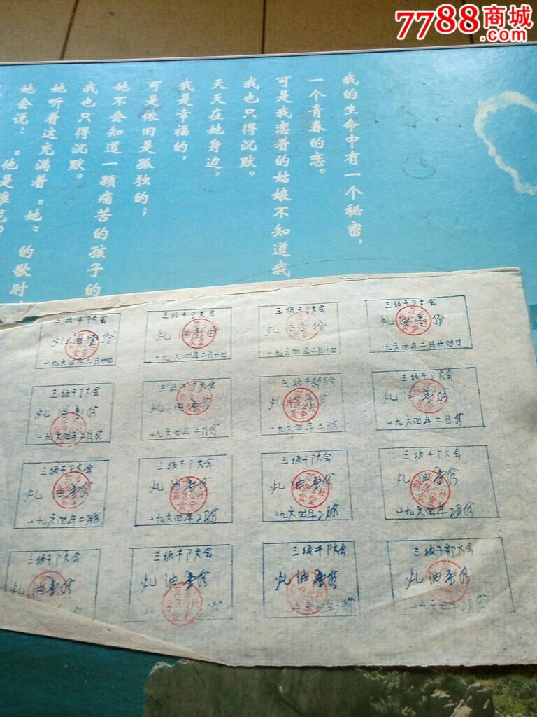 2016年广东高考成绩什么时候出来?【爱游戏(ayx)中国官方网站】(图2) ayx官网