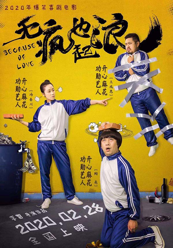 2016山东高考理科状元-ayx官方网站(图2) 爱游戏(ayx)中国官方网站