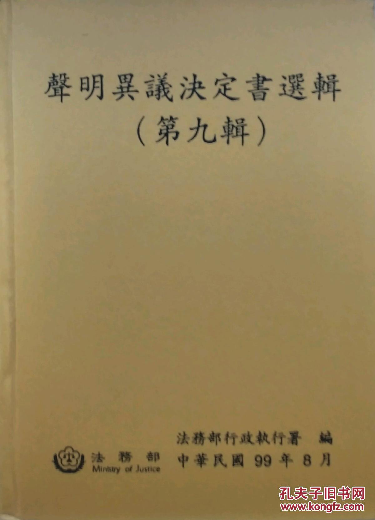 爱游戏（ayx）中国官方网站