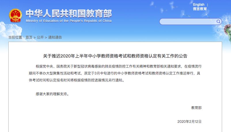 2016年房企高管薪酬人均1100万元 