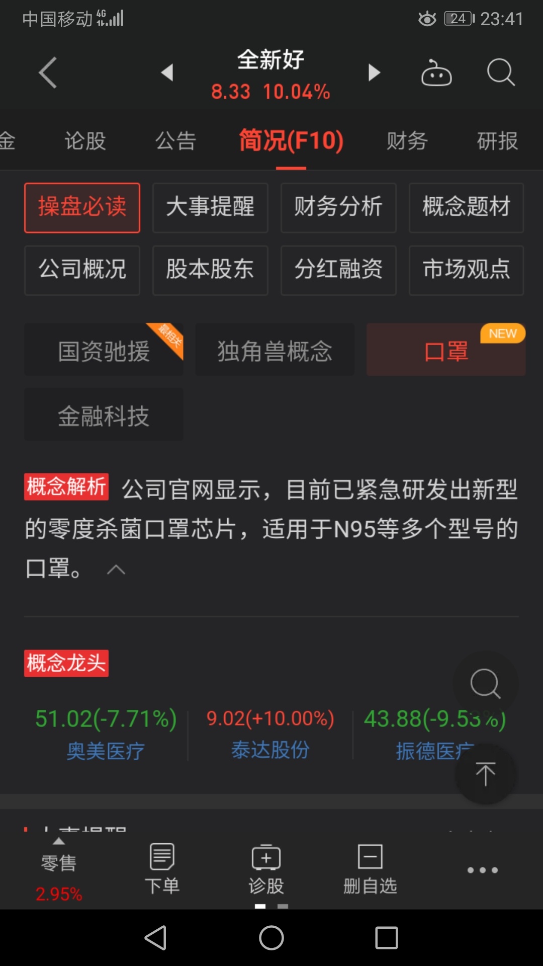 爱游戏（ayx）中国官方网站