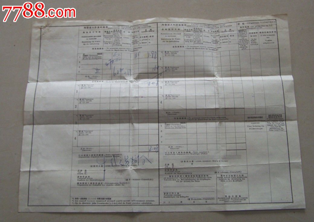 爱游戏（ayx）中国官方网站